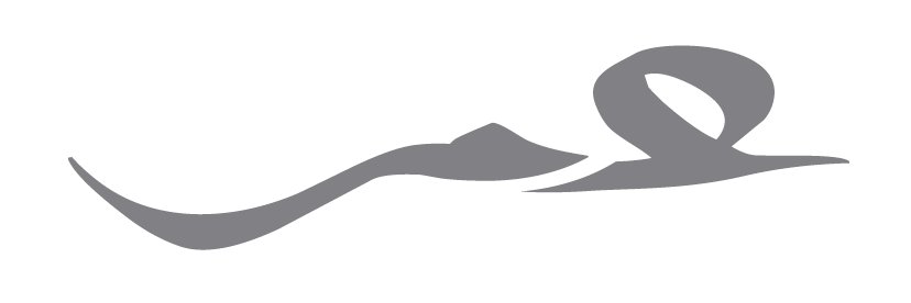 Omar A. Abulfaraj عمر عبدالعزيز ابوالفرج's banner