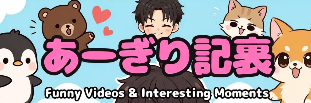 🇯🇵moritoo's banner