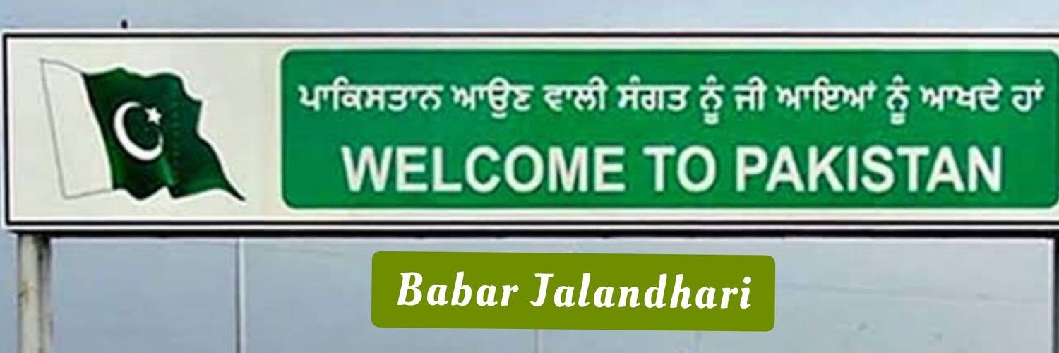 Babar Jalandhari ਬਾਬਰ ਜਲੰਧਰੀ's banner