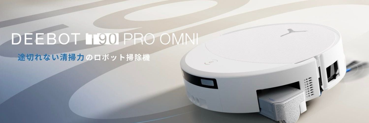 ECOVACS Japan エコバックス ジャパン's banner