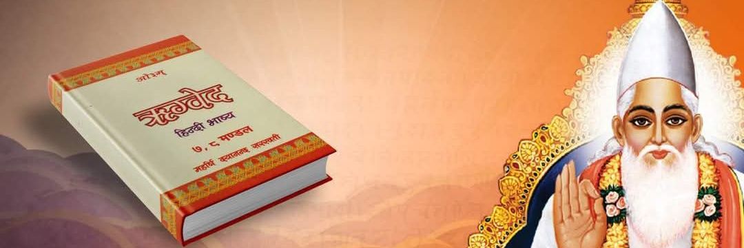 ajeet dass's banner