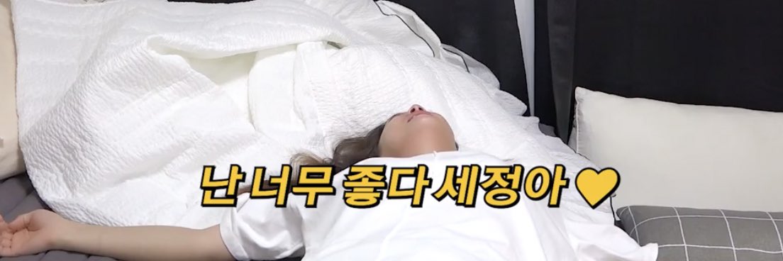 세정거장 #김세정's banner