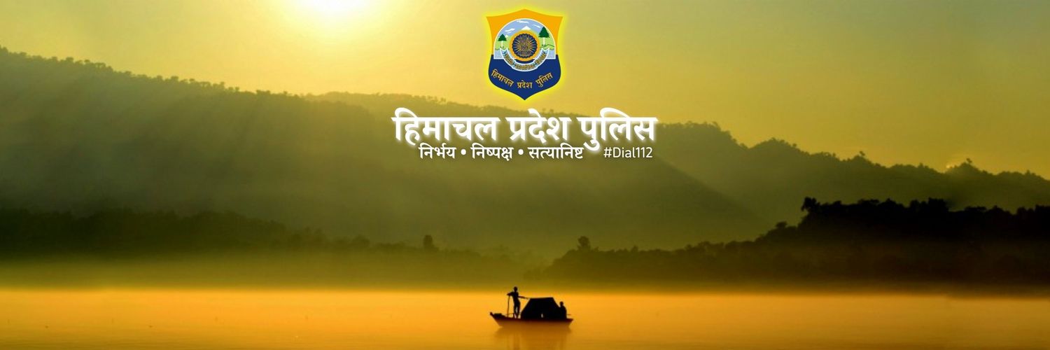 Himachal Pradesh Police's banner