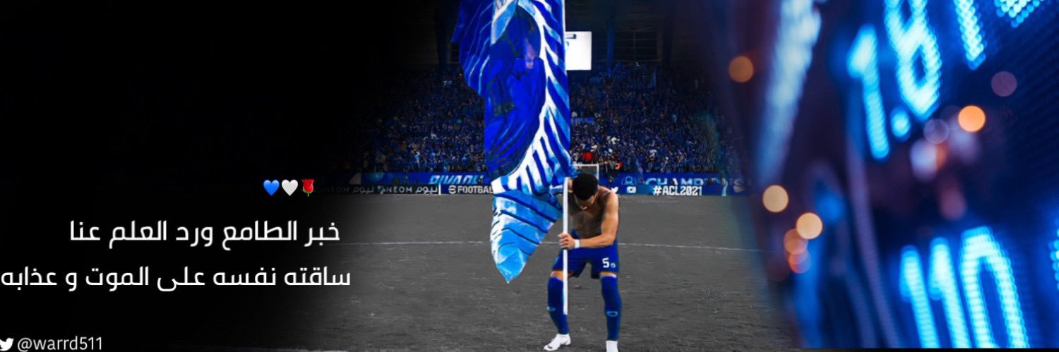 𝚆𝙰𝚁𝙳ⓞⓣⓑ's banner