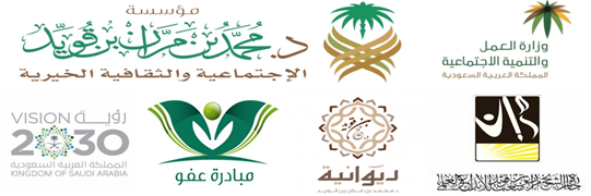 مؤسسة ابن قويد الخيرية's banner