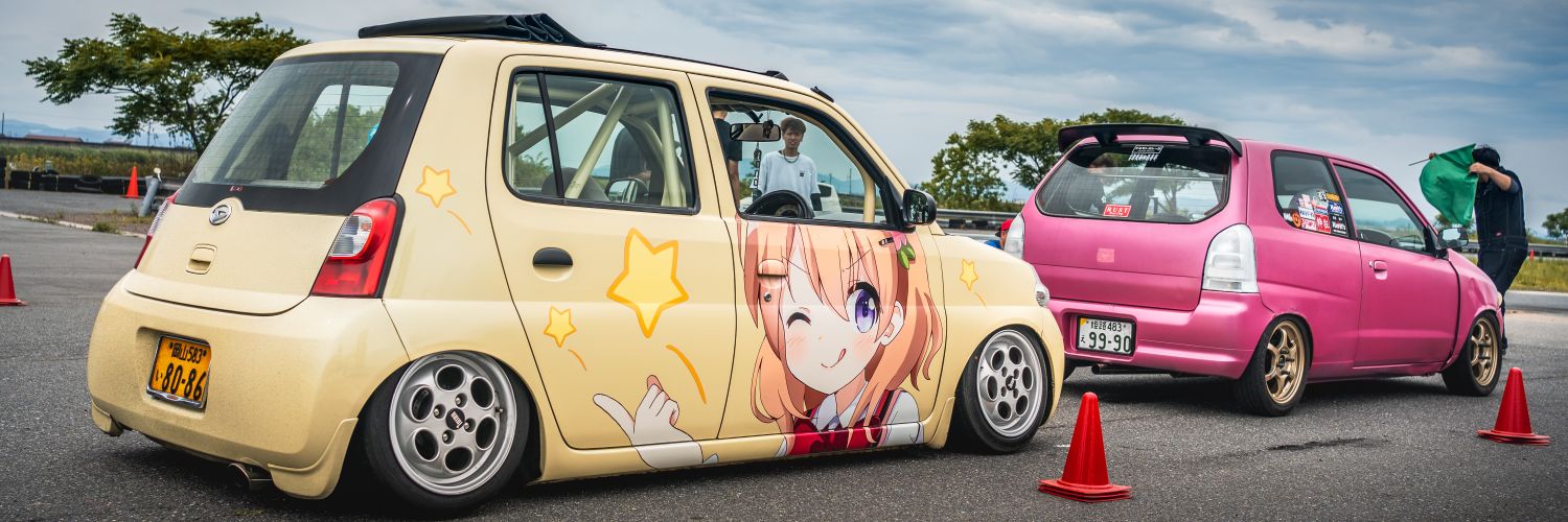 といざらす@ひも。's banner
