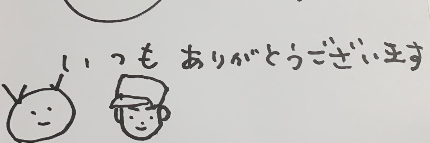のら's banner