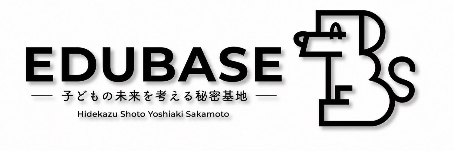 坂本良晶|Yoshiaki Sakamoto's banner
