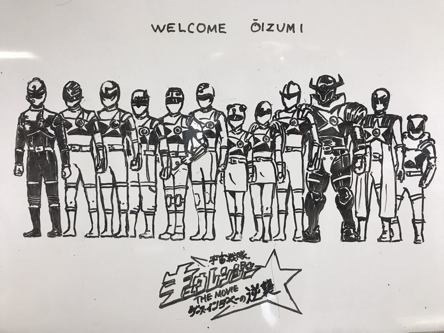 南圭介's banner