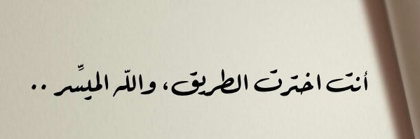بيان البلوشي🕊's banner