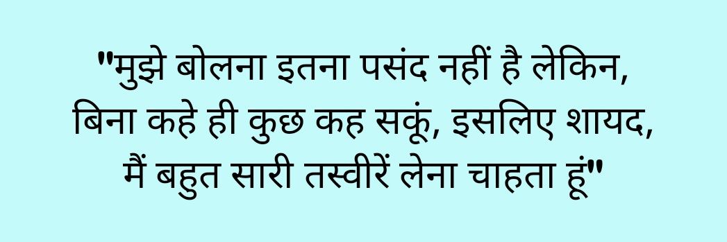 Bindasfauji 🇮🇳's banner