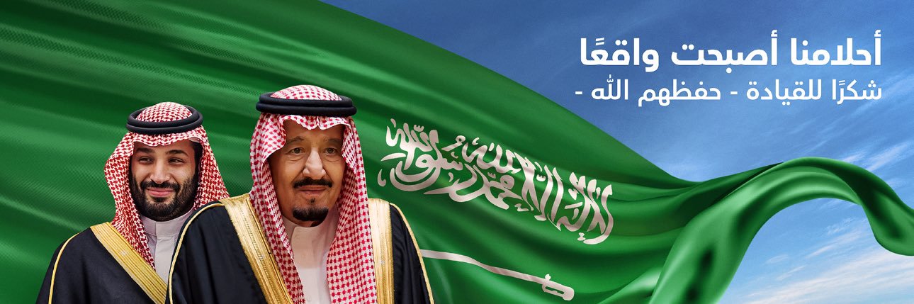منال الدوسري's banner