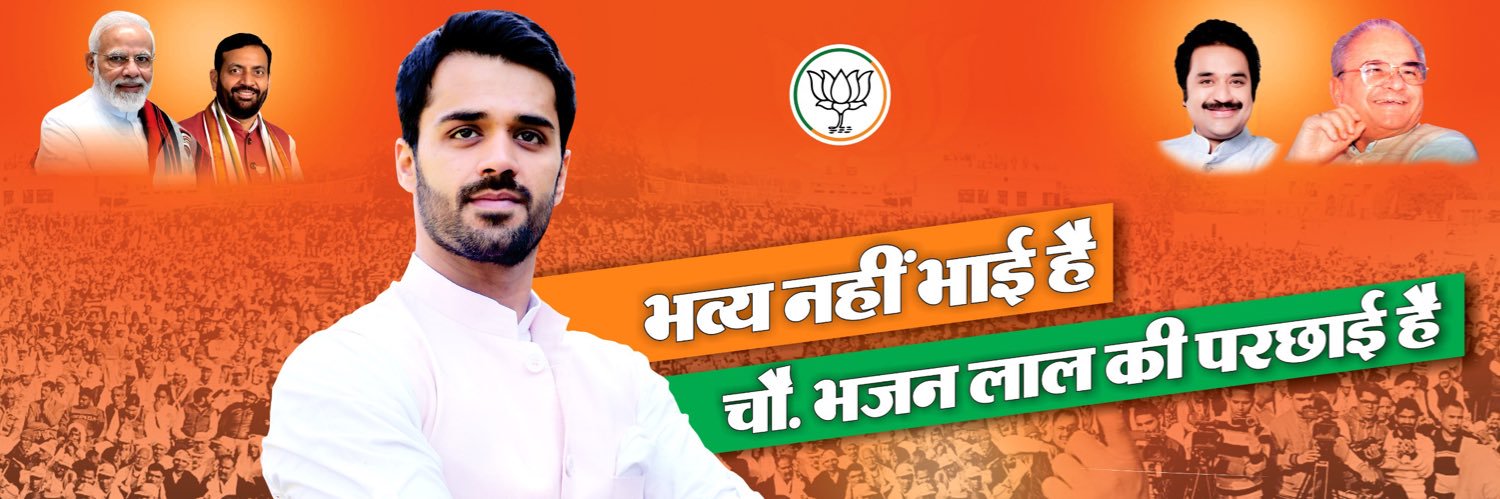 Bhavya Bishnoi's banner