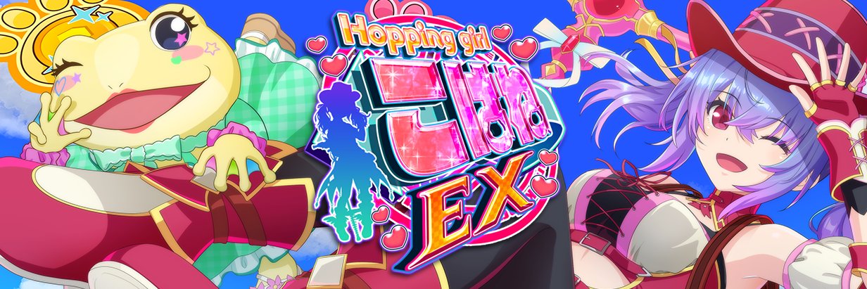 ホッピングガールこはねEX🎀steam発売中！！'s banner