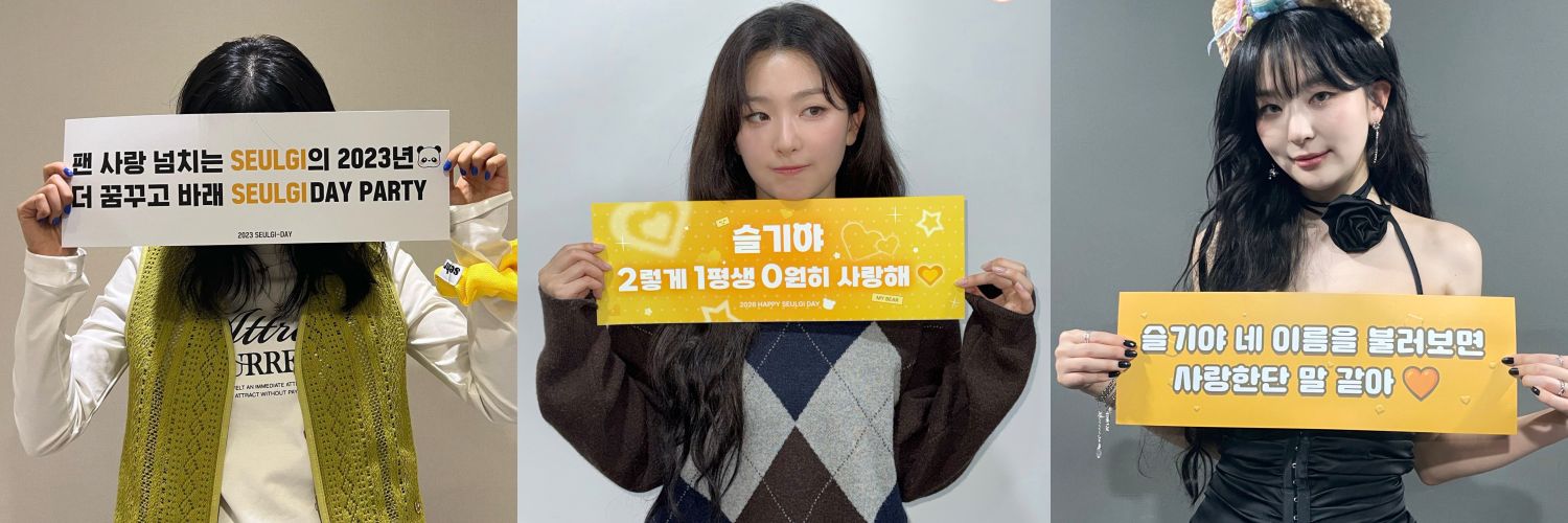 DC 슬기갤러리's banner