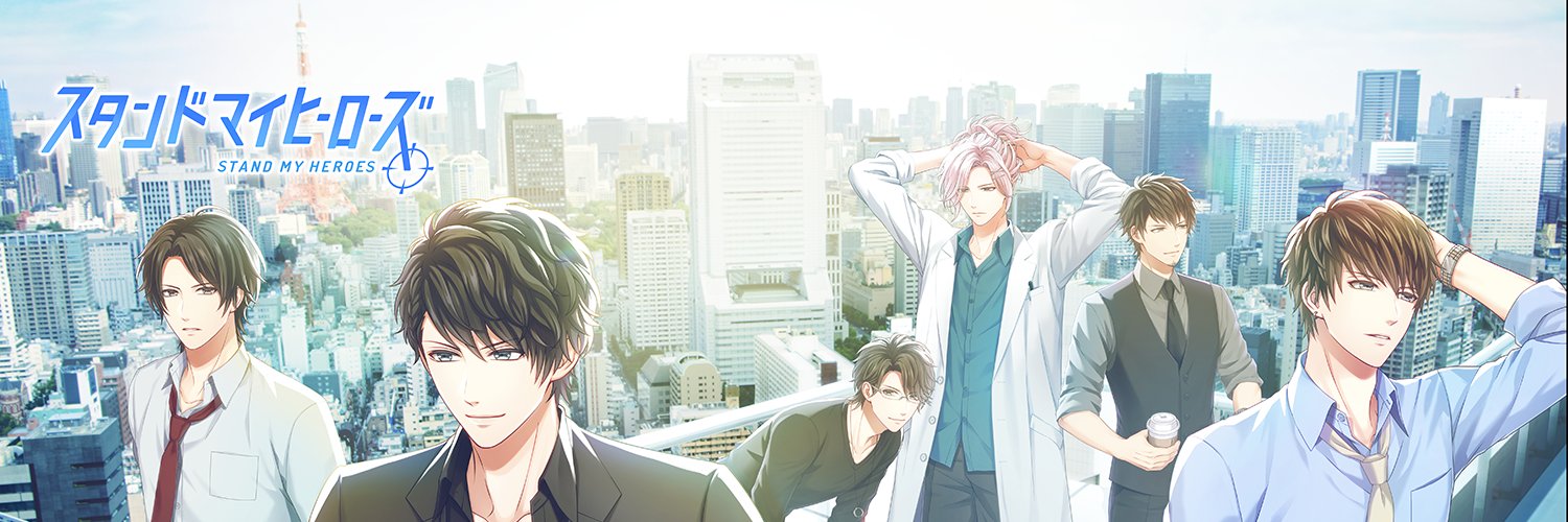 【公式】スタンドマイヒーローズ's banner