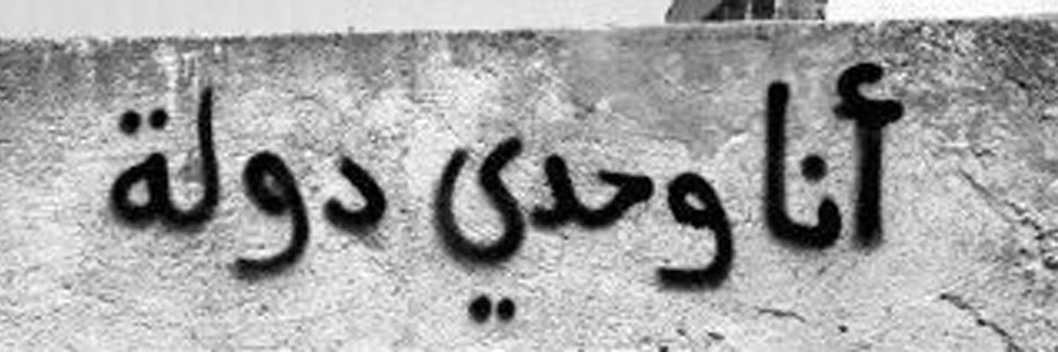 Sahar®️ 𐤔𐤇𐤓 ElAtrache's banner