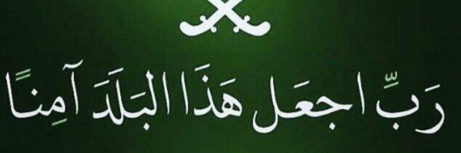 ظاهر الشمري 's banner