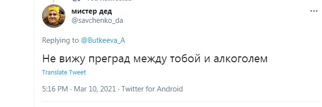 перспективная сука's banner