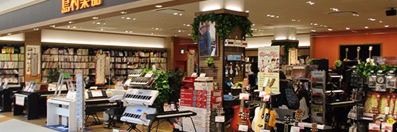 島村楽器 ららぽーとEXPOCITY店's banner