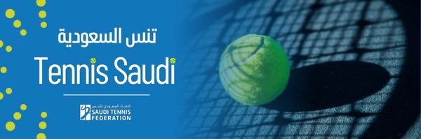 الإتحاد السعودي للتنس's banner