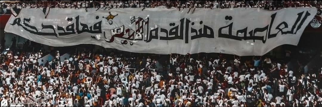 عمرو جابر's banner