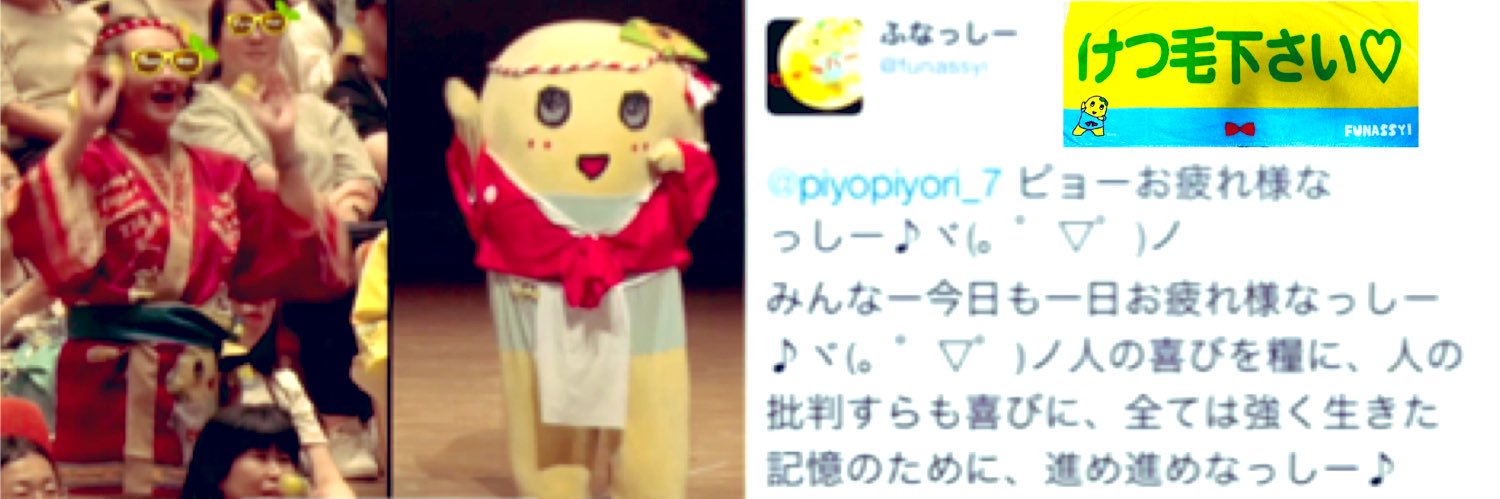 ぴより💙【どさんこレノン】【サマンサウニ✺】's banner