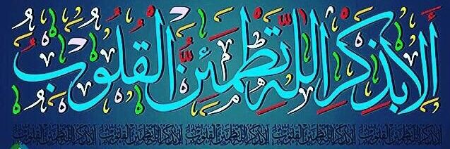 القناص's banner