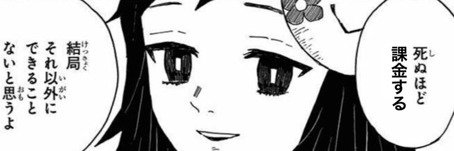 伝説の超惰眠人's banner