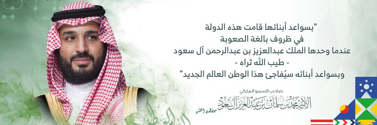 Abeer Alsulami| عبير السلمي's banner