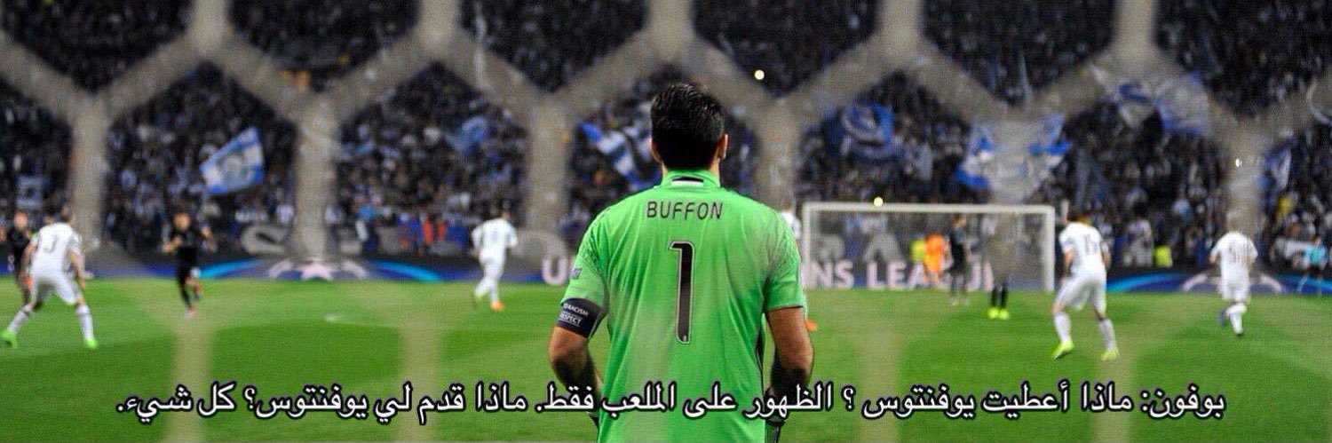 باولو's banner