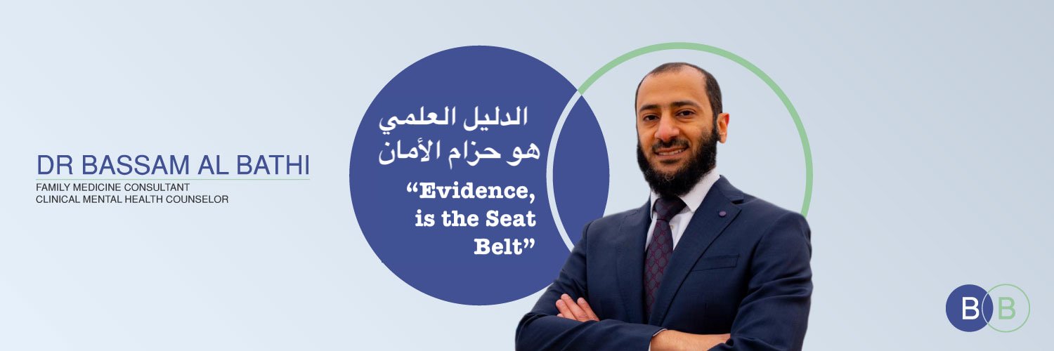 د. بسام بن عبدالرحمن البطحي's banner
