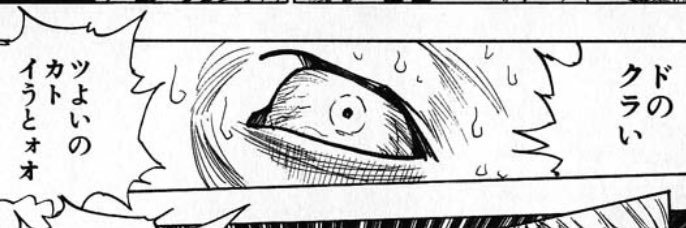 ®️YO..はずれメタル's banner