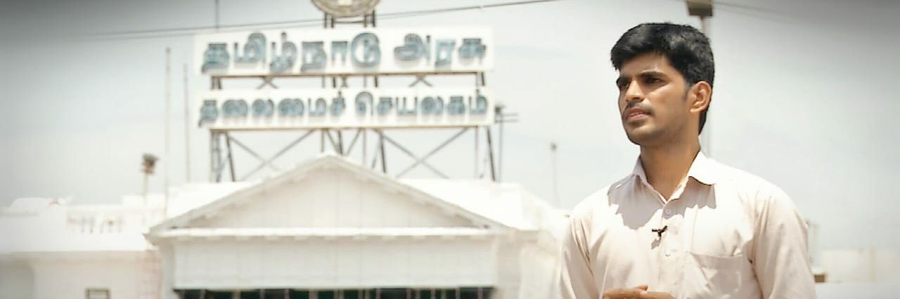 Vignesh Theni's banner