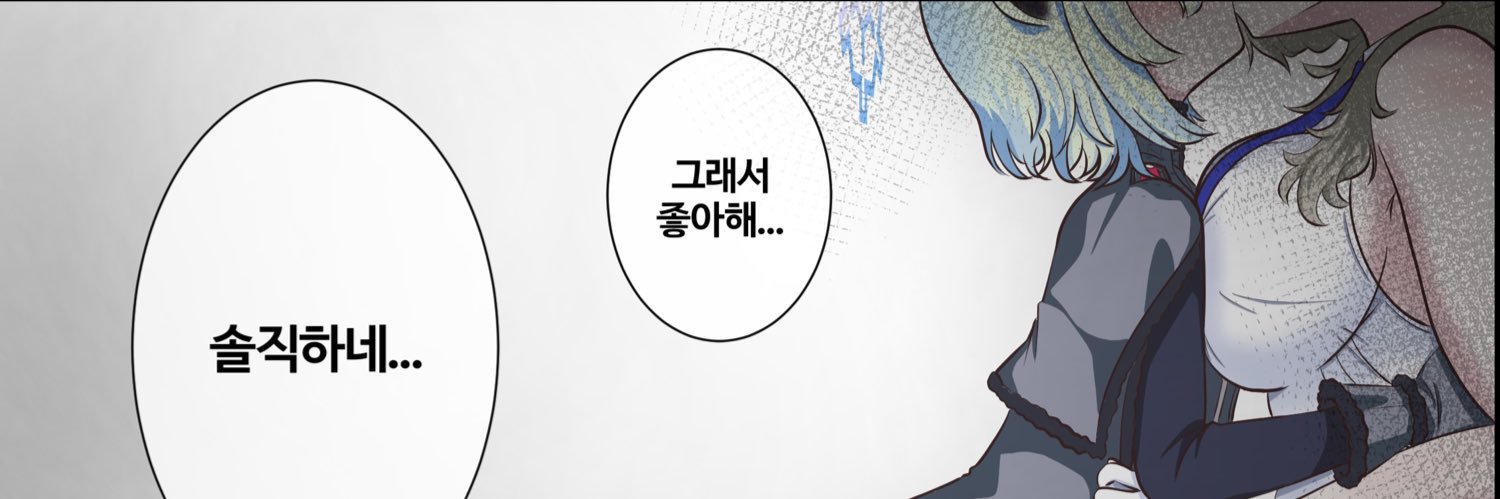 EmmaP (椎名タエ先生)'s banner