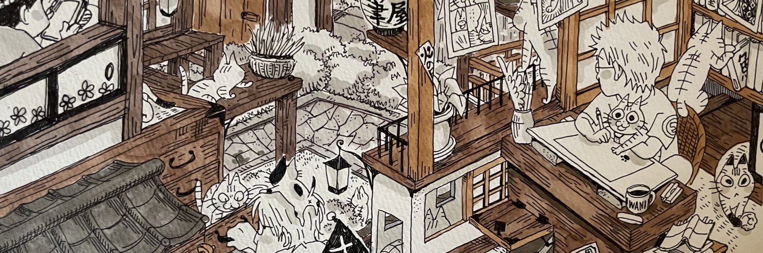 そのだつくし's banner