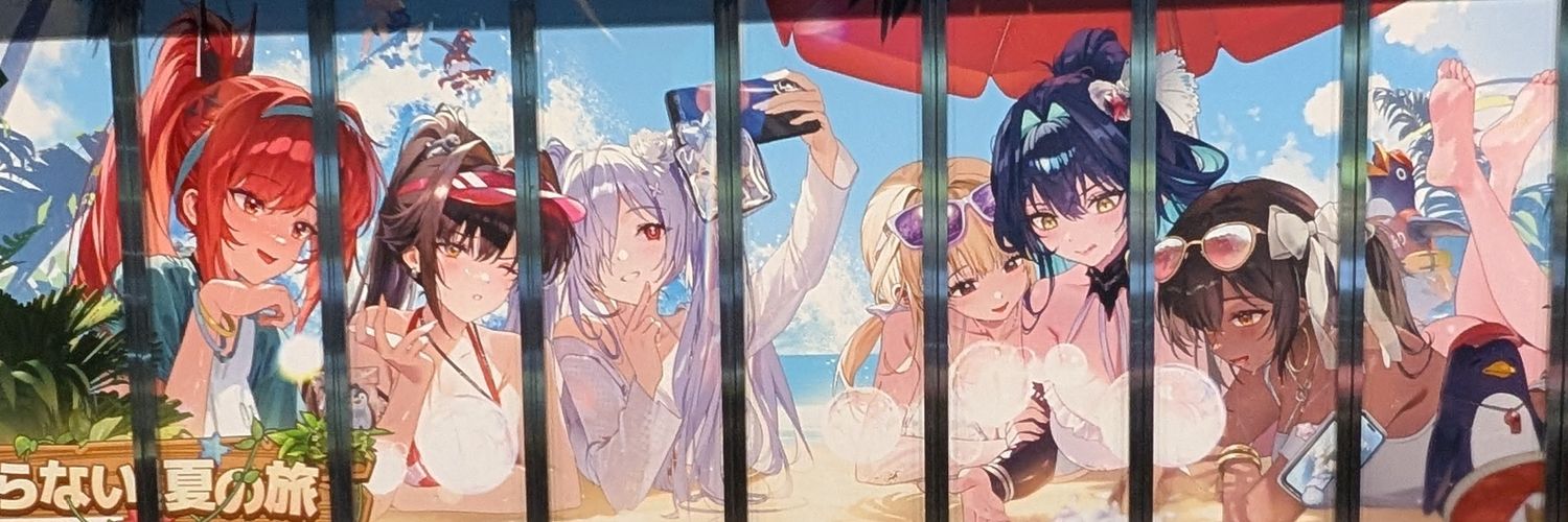 ✽nishi✽'s banner