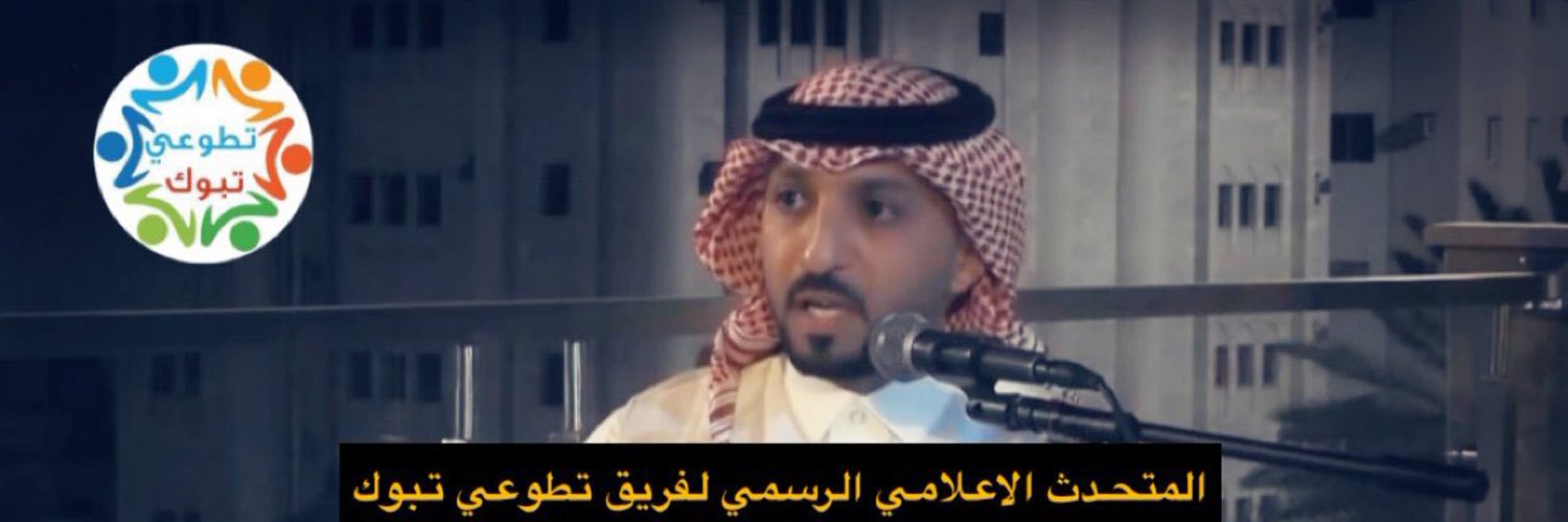 أحمد الكلثمي's banner