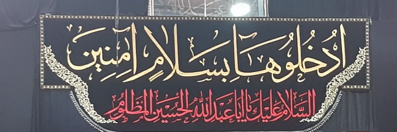 نورا's banner