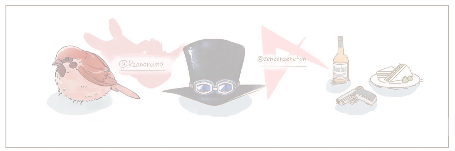 ルザン・オルマ's banner