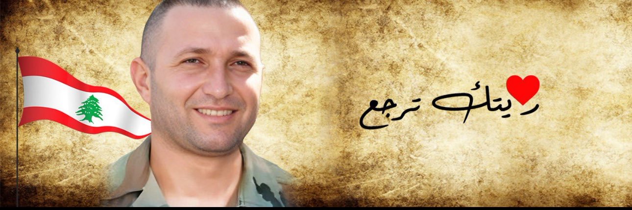 AMAL's banner