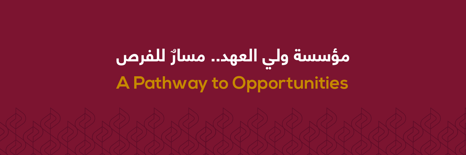 Crown Prince Foundation's banner