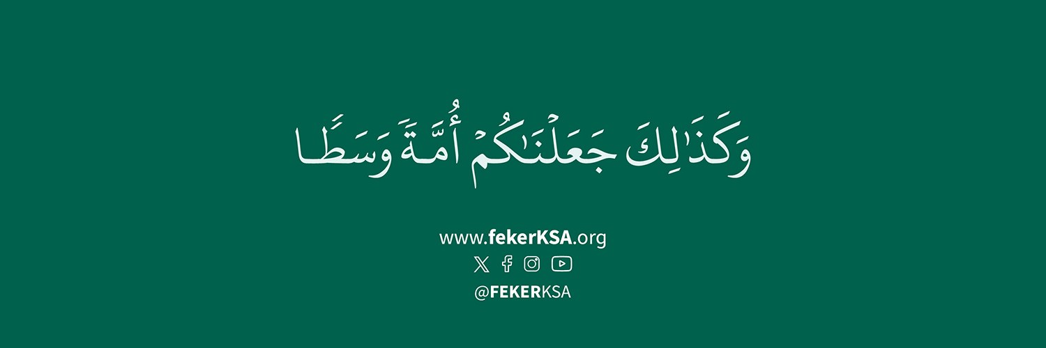مركز الحماية الفكرية's banner