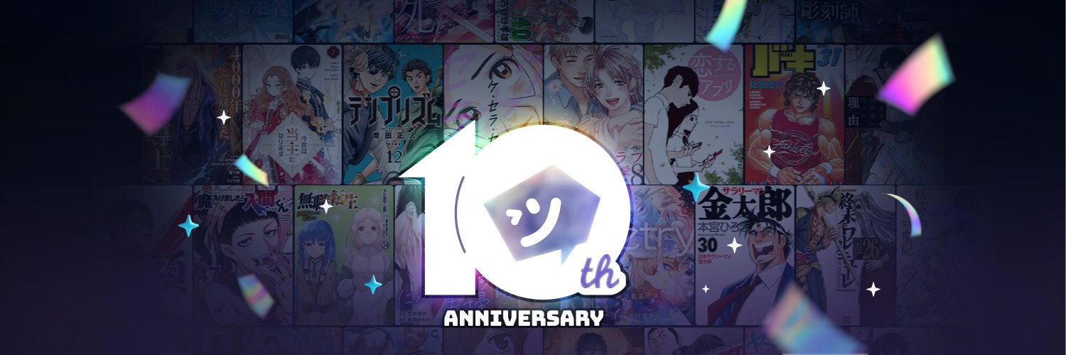 【公式】ピッコマ's banner