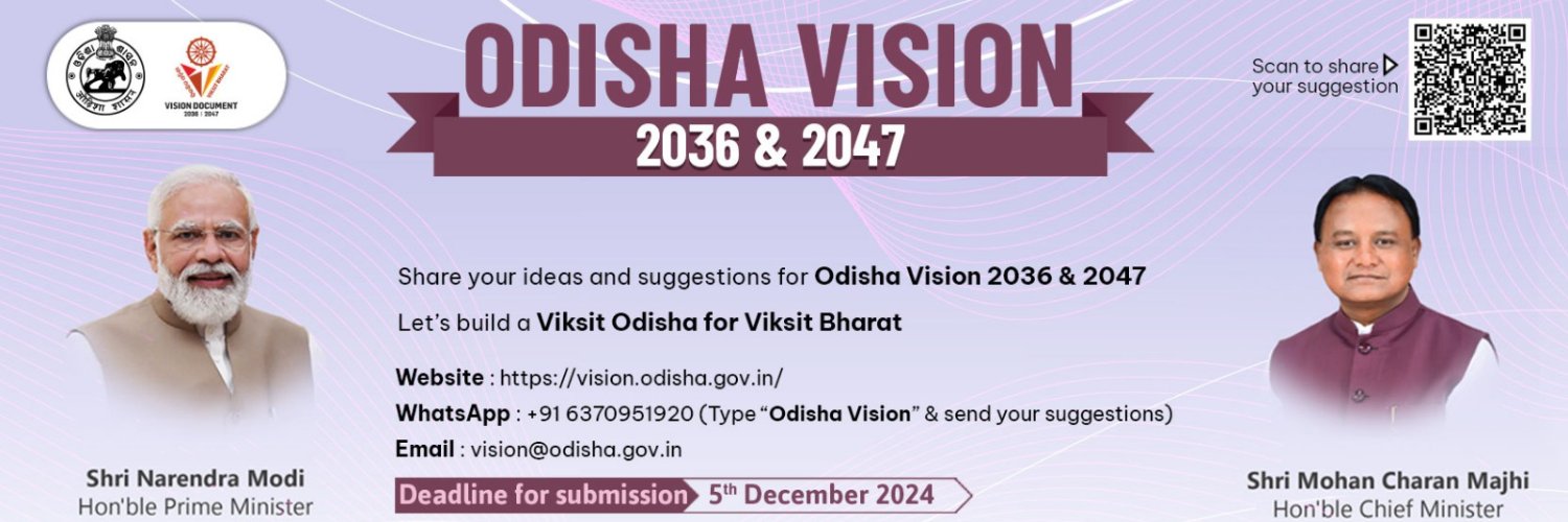 E&IT Department Odisha's banner