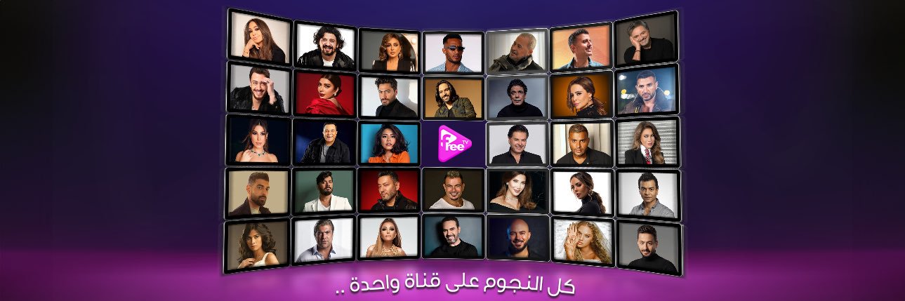Free TV's banner