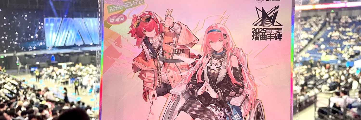 まい🍺's banner