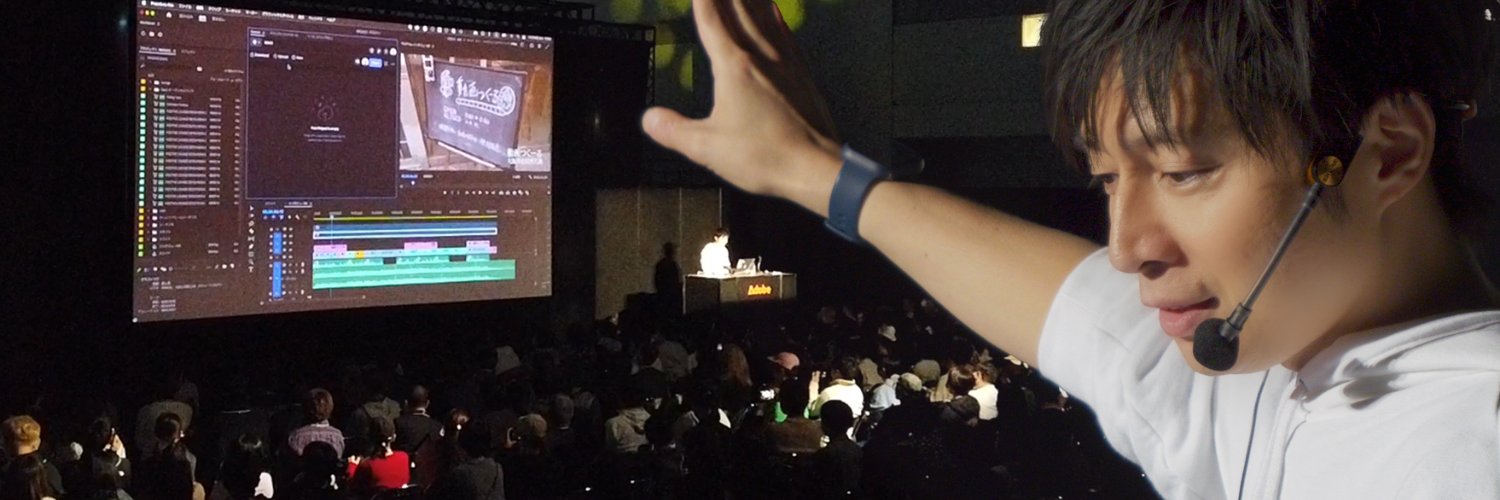 市井義彦/Adobe Community Evangelist's banner