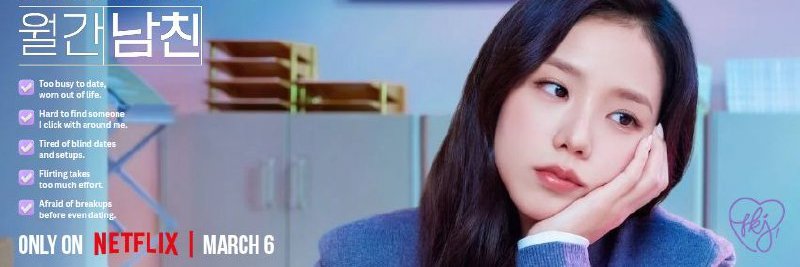 FOREVER KIM JISOO's banner