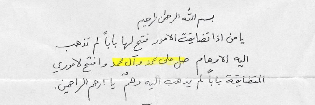 د.صفاء الكناني's banner
